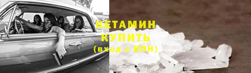 КЕТАМИН ketamine  ссылка на мегу онион  Венёв  закладка 